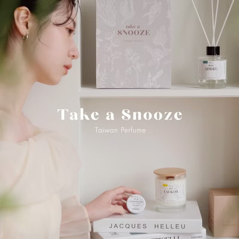 No.25 山吹茶 YAMABUKICHA 系列全品項 - Take a Snooze 瞇一下