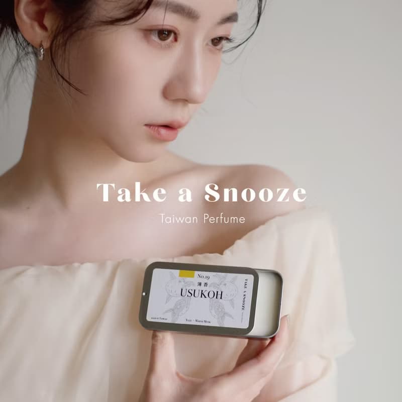 No.25 山吹茶 YAMABUKICHA 系列全品項 - Take a Snooze 瞇一下