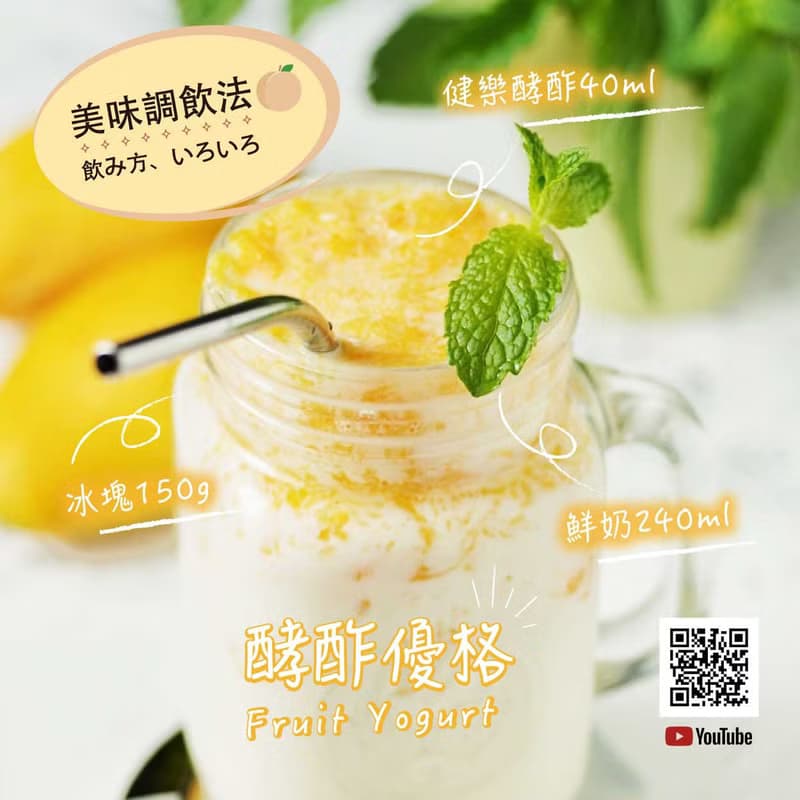 紅葡萄酵酢 天然純釀造 長時發酵熟成