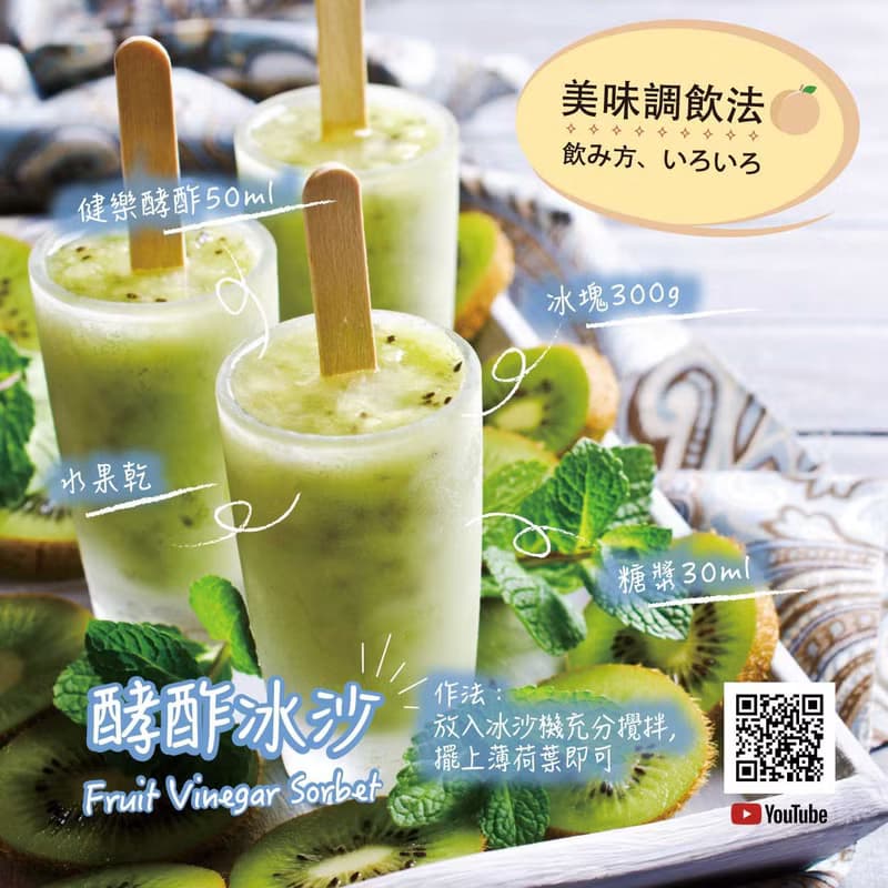紅葡萄酵酢 天然純釀造 長時發酵熟成