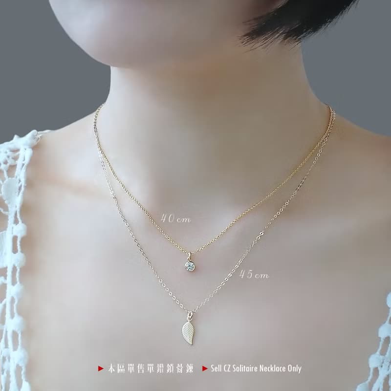 單顆鋯石包鑲 14K GF 包金項鍊 | 單鑽款 單戴或疊搭