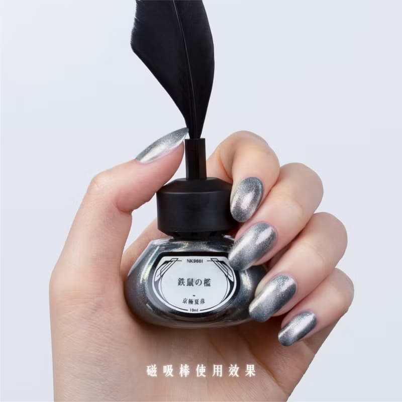 NK9601 鐵鼠之檻