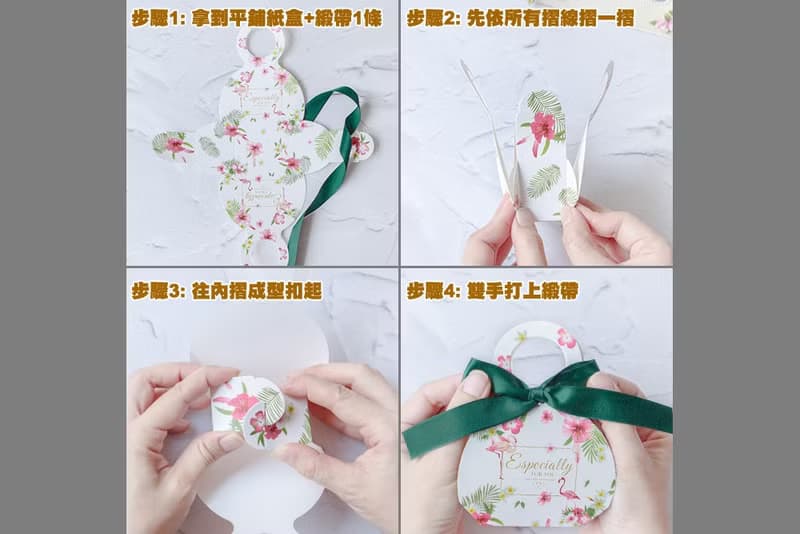 (綠緞)熱帶雨林盒+德國小熊軟糖x2小包(需DIY組裝)-禮物 喜糖