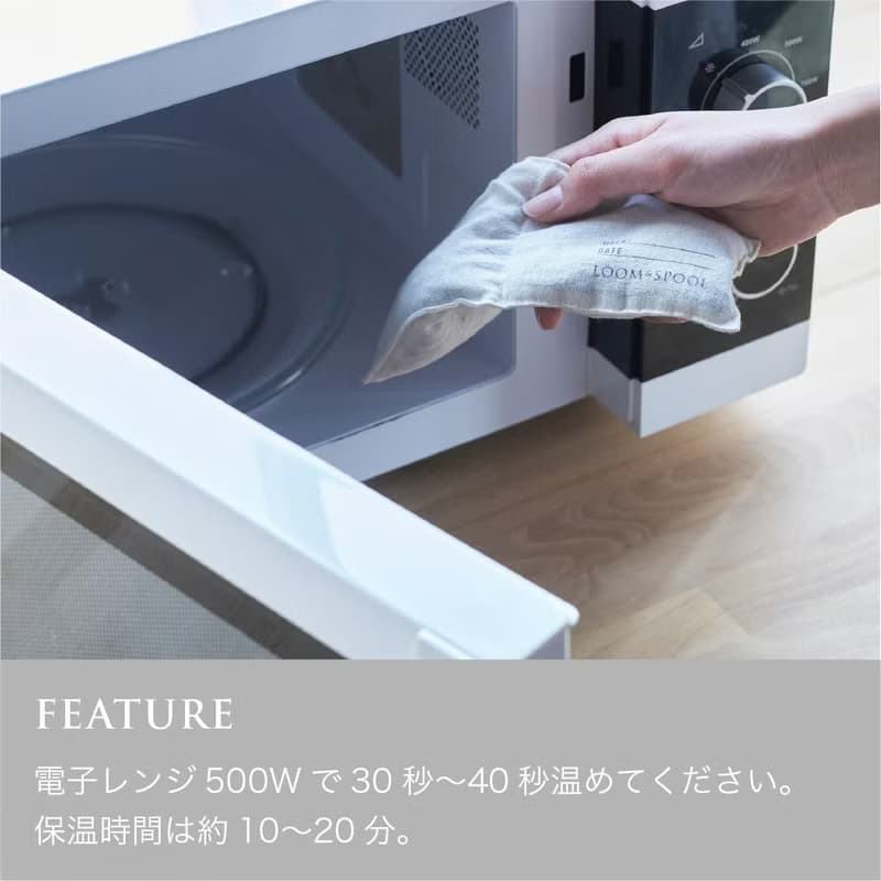 あずきピロー　綿毛布カバーセット 【Flood of Light】コットン  毛布 　北海道産あずき使用