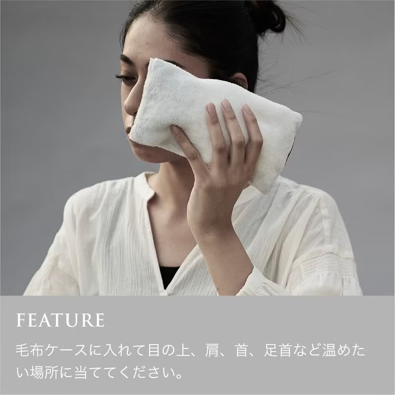 あずきピロー　綿毛布カバーセット 【Flood of Light】コットン  毛布 　北海道産あずき使用