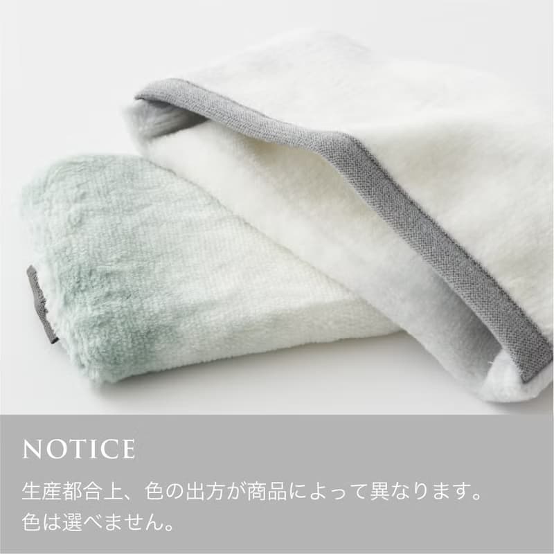 あずきピロー　綿毛布カバーセット 【Flood of Light】コットン  毛布 　北海道産あずき使用