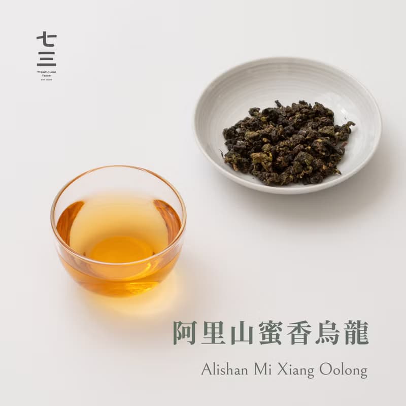 七三茶堂 精品原葉丨阿里山蜜香烏龍 75g–精裝盒
