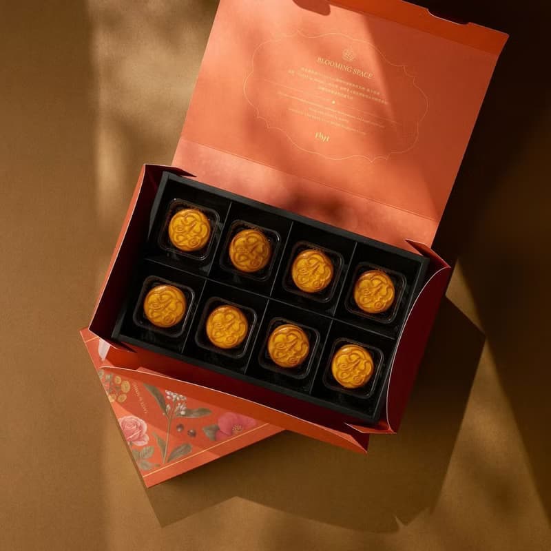 【中秋禮盒】秋日花境迷你月餅禮盒 | 金沙奶黃月餅8入 (附提袋)