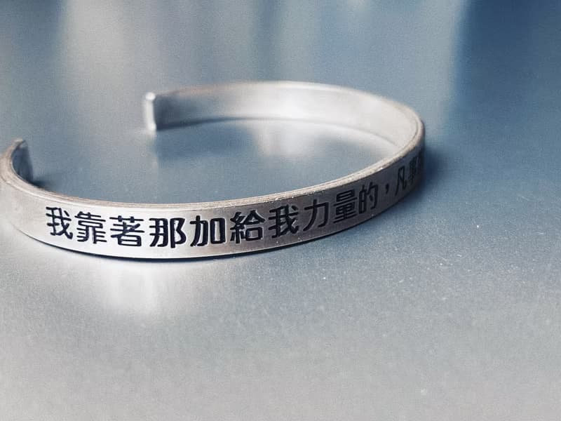 大字體純銀手環