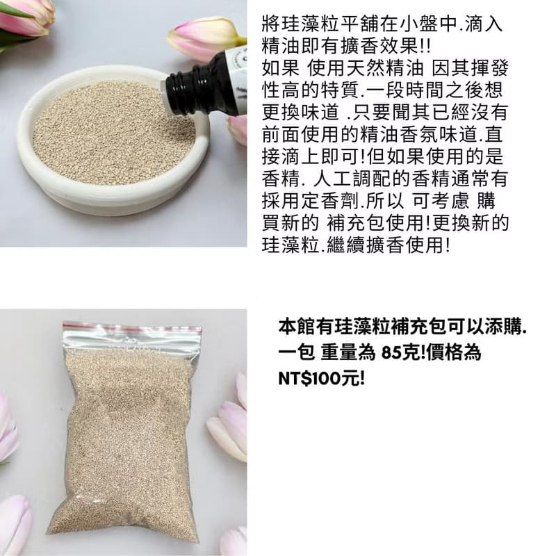 花耳招財貓小盤組 招福香氛擴香套組 文青開運擺件 開店禮首選