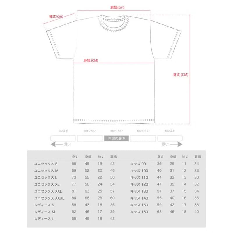 ナルト 刺しゅう Tシャツ　ユニセックスS〜XLサイズ/レディースS〜XXXLサイズ、レディースS~L、キッズ90~160cm Tcollector