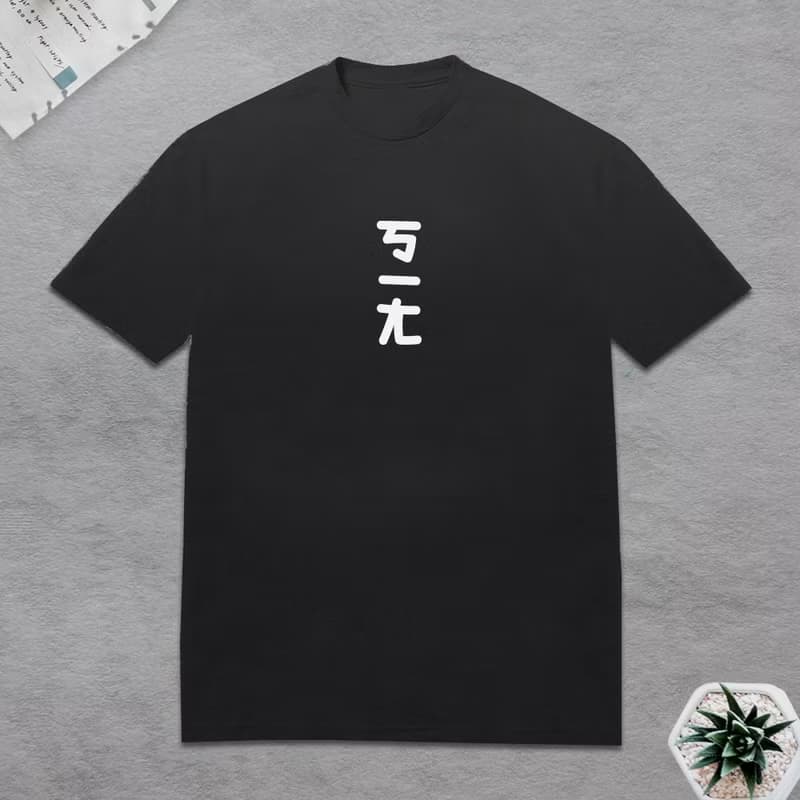 ㄎㄧㄤ 短袖T恤
