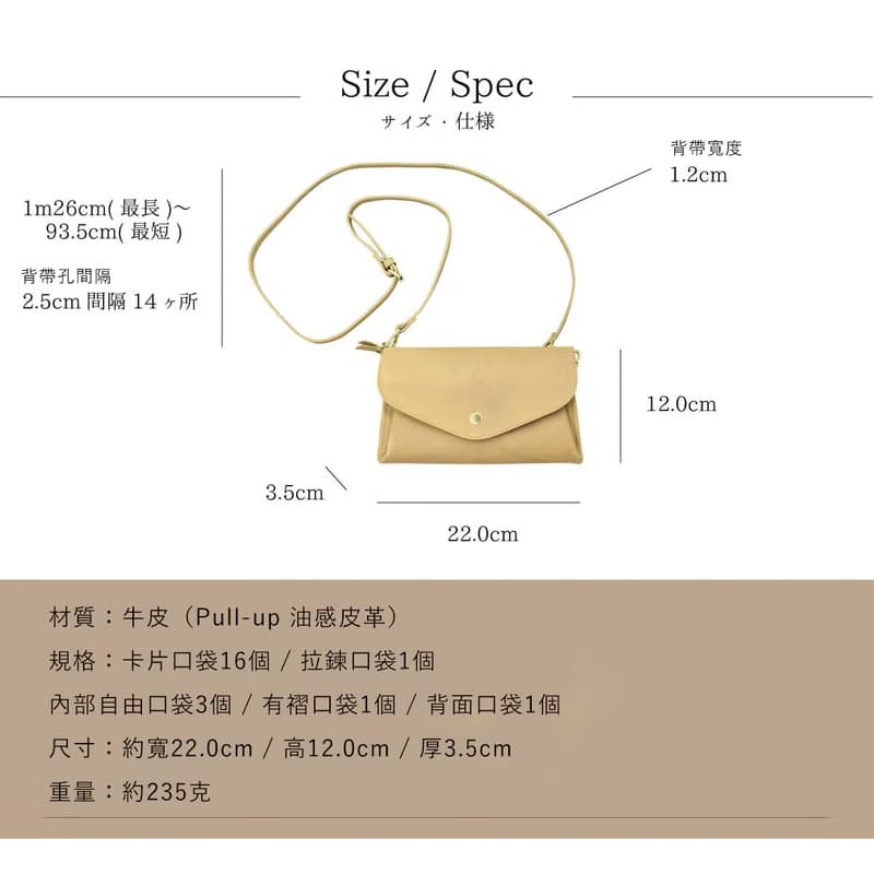 嘖嘖人氣商品 植鞣牛皮3way 手拿包 斜背包 褐色