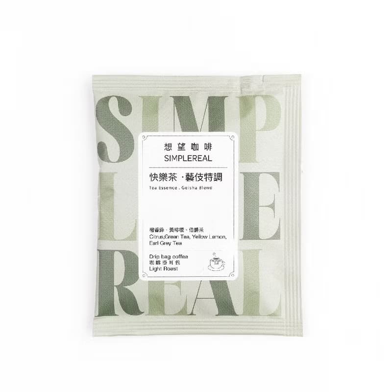 藝伎掛耳禮盒  快樂茶/陽光果2款風味 20入/30入 婚禮小物 濾掛包
