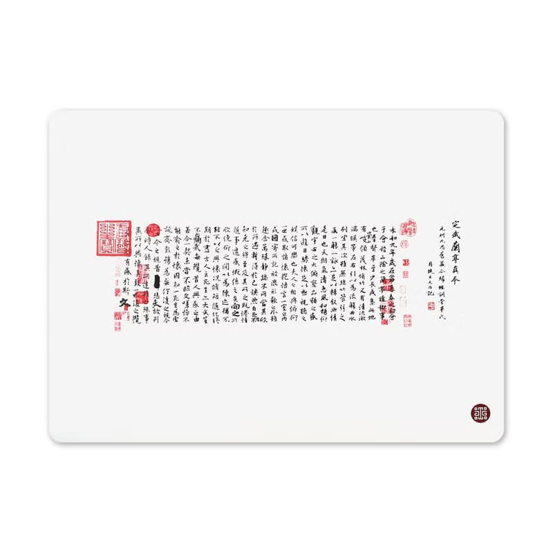 【喜朋 SiPALS】蘭亭序餐墊 | 故宮授權