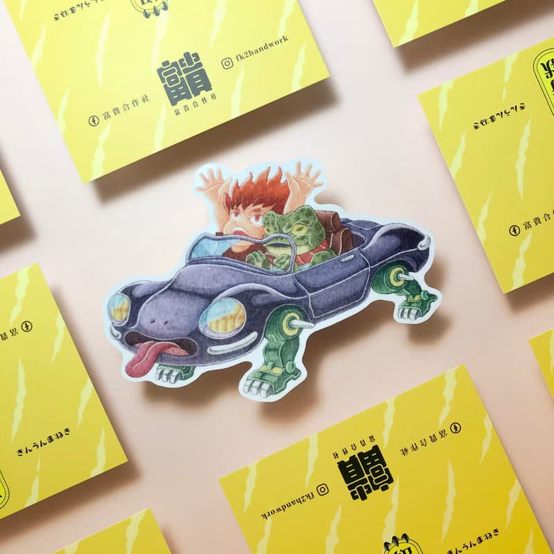 招財獸車車 / 大貼紙 / PVC貼紙