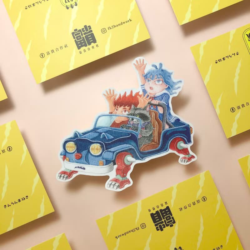 招財獸車車 / 大貼紙 / PVC貼紙