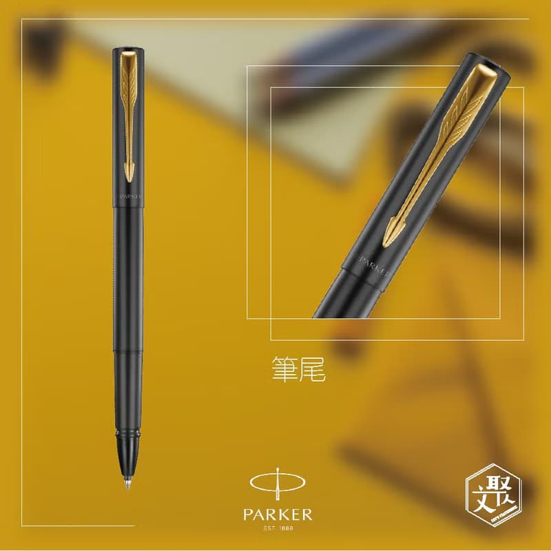 Parker 派克 新款威雅XL 黑桿金夾鋼珠筆  免費刻字