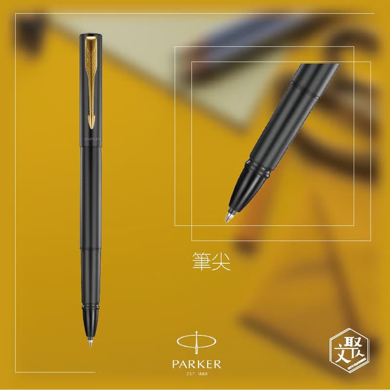 Parker 派克 新款威雅XL 黑桿金夾鋼珠筆  免費刻字