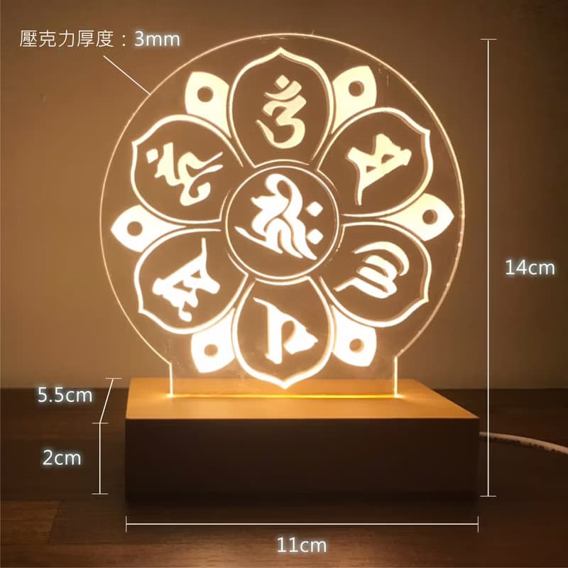 阿彌陀佛小夜燈/般若波羅蜜心經/長輩禮物/觀音菩薩/六字箴言佛陀