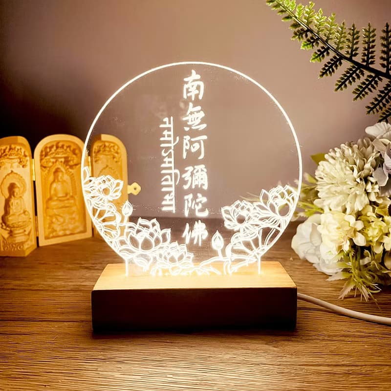 阿彌陀佛小夜燈/般若波羅蜜心經/長輩禮物/觀音菩薩/六字箴言佛陀