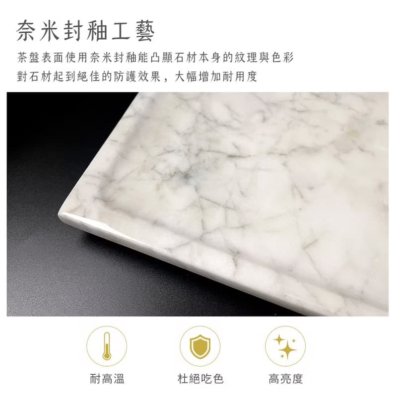 天然大理石茶盤 | 忠石石材