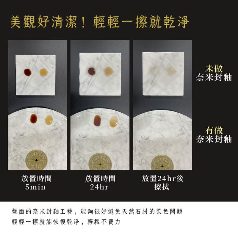 天然大理石茶盤 | 忠石石材