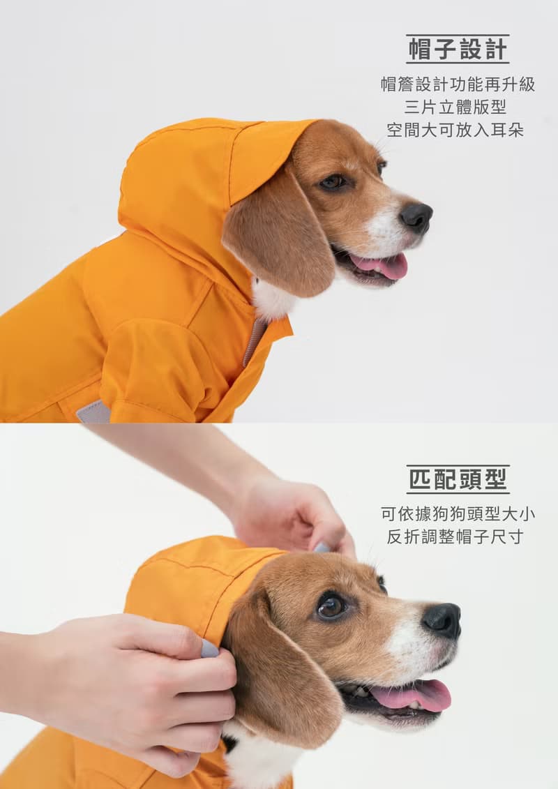 【PEHOM】 狗狗防潑水雨衣 | 可調節 魔術氈 牽繩孔 - 蛋黃色