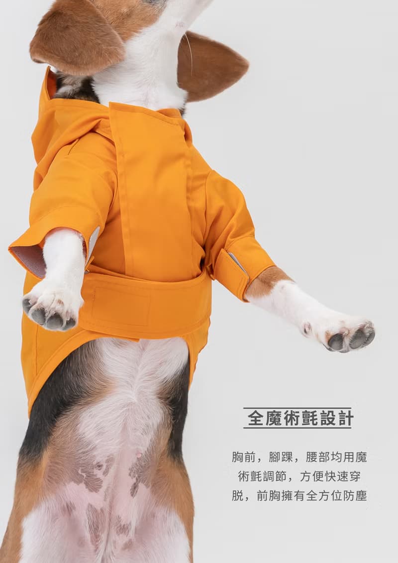【PEHOM】 狗狗防潑水雨衣 | 可調節 魔術氈 牽繩孔 - 蛋黃色