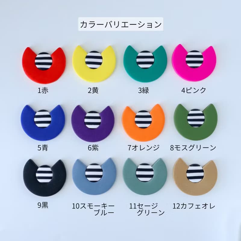 緑とボーダー イヤリング/ピアス/金属アレルギー対応/ポリマークレイ / 24