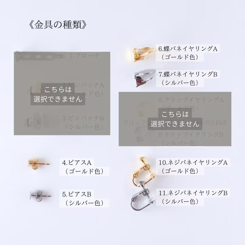 緑とボーダー イヤリング/ピアス/金属アレルギー対応/ポリマークレイ / 24