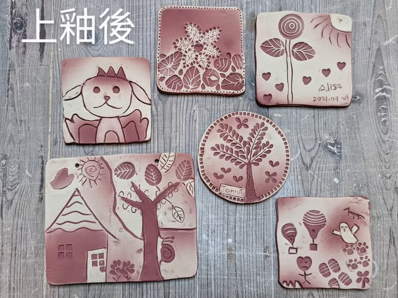 【體驗】陶板畫體驗 親子體驗 含上釉及燒窯費用 宜蘭中興園區【1人成團】