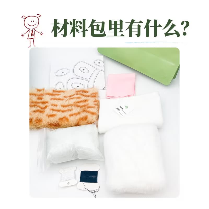 可愛橘貓貓爪半指手套材料包女冬季保暖騎車毛絨學生半指露指頭冬