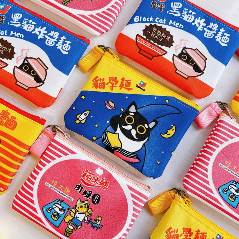 貓學麵扁形零錢包 小物收納包 防潑水零錢包