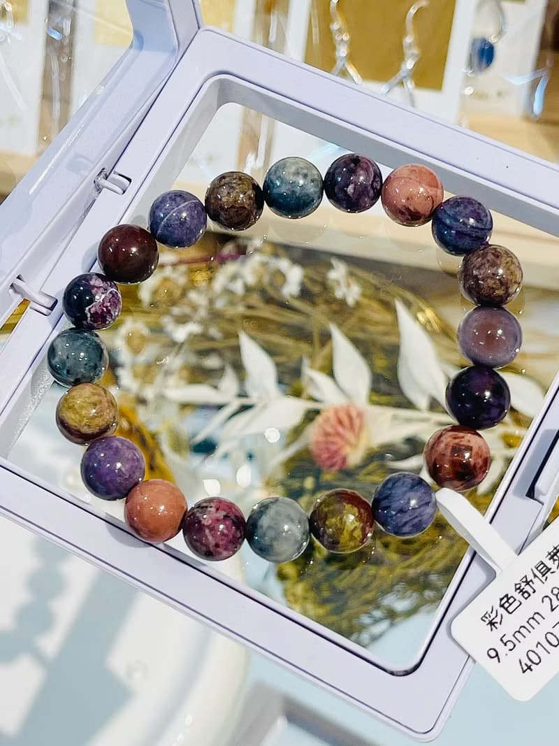 天然彩色舒俱萊9.5mm28.23g手鍊預防癌症淨化全身脈輪負能量