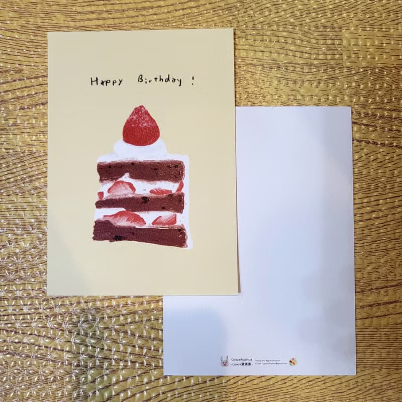 生日快樂-草莓巧克力蛋糕 明信片