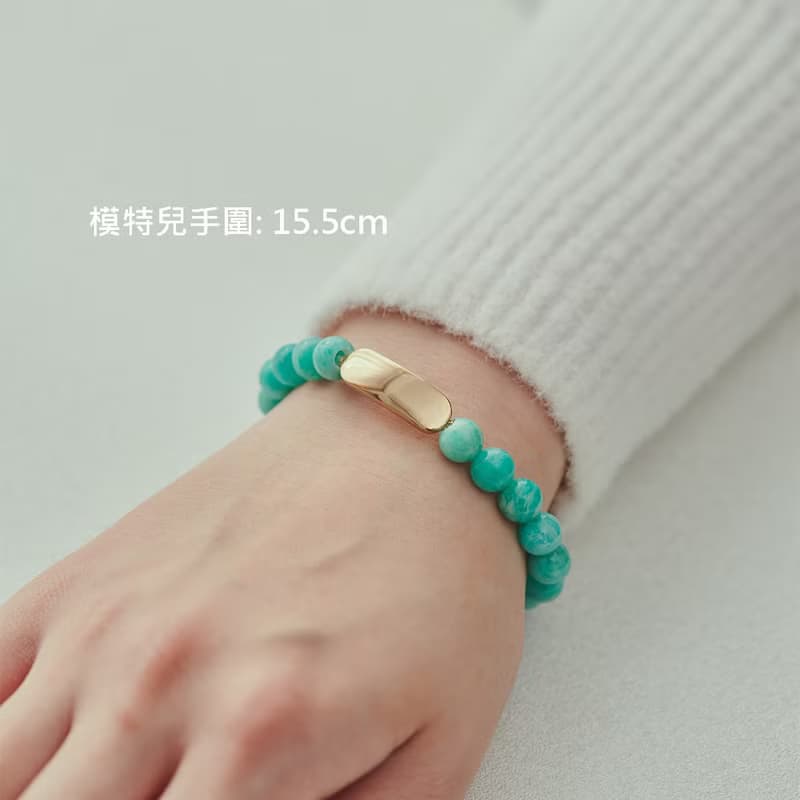 碧海 天然石手鍊 (天河石約 7mm, 9mm) 彈性手圍