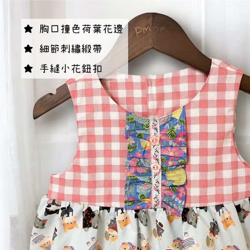 跳舞貓咪 撞色重工拼接  細節控 手工洋裝 女童洋裝