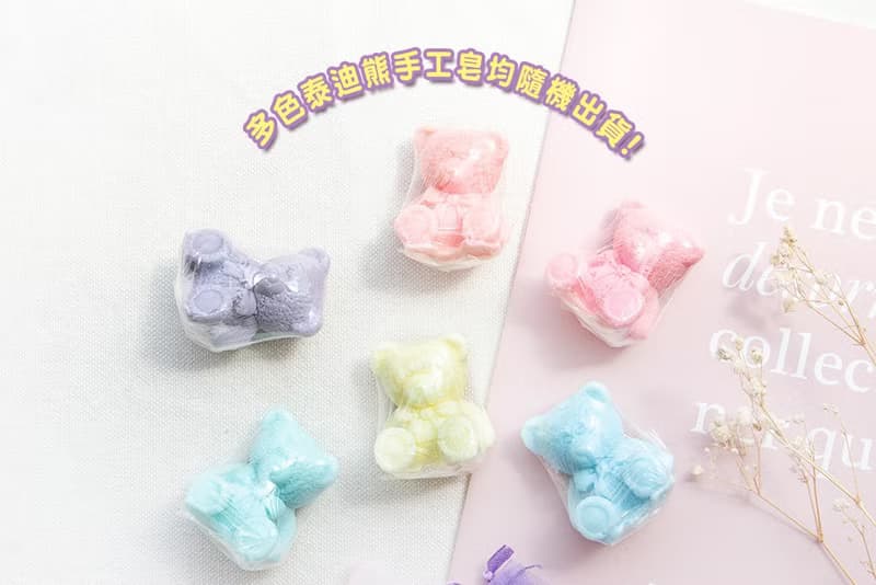 母親節禮物贈品 金莎巧克力6顆入+泰迪熊香皂禮盒(媽媽您辛苦了)