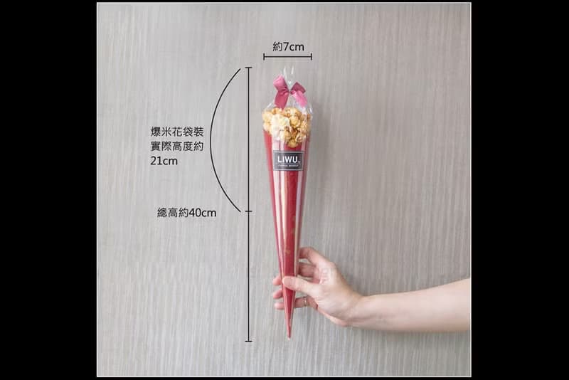 單支爆米花花束(甜筒型包裝)焦糖/巧克力2口味可選 | 感謝禮 祝賀