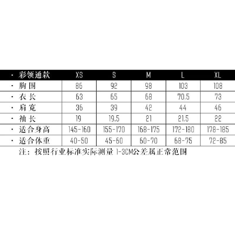 凡物制/千萬両招財貓原創印花插肩袖棒球衫款拼色純棉男女款T恤