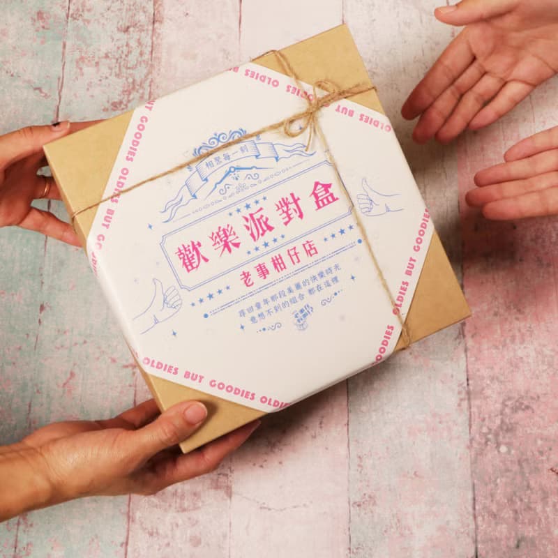 【獨家禮盒】歡樂派對盒 懷念老味道  復古童年趣味