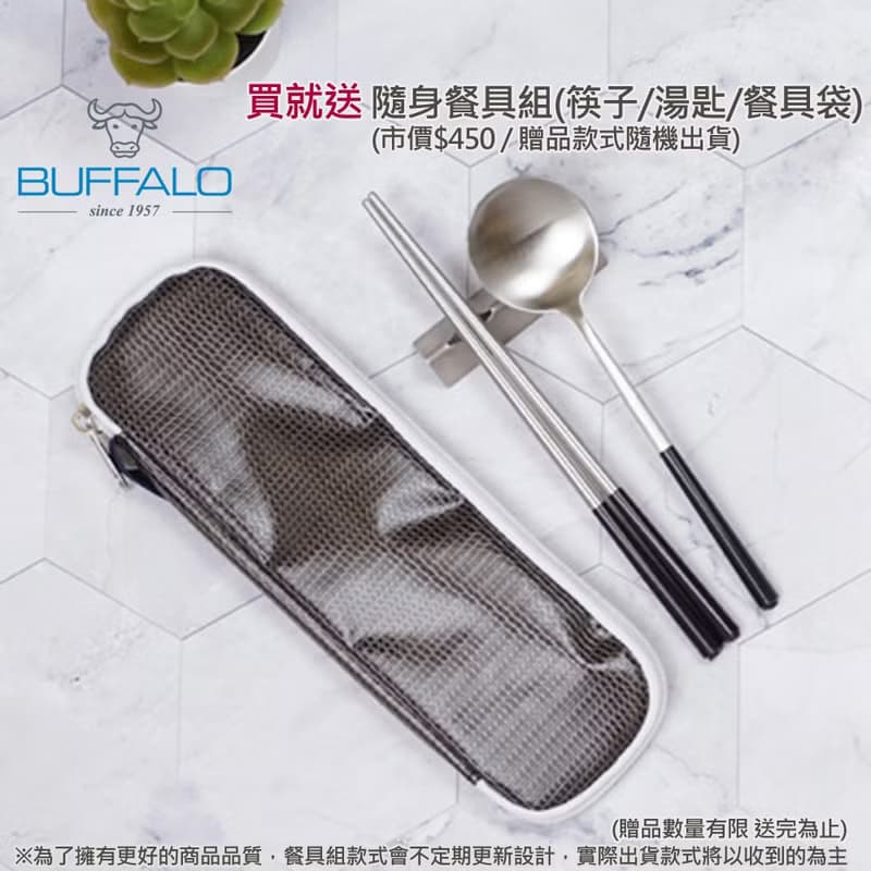 送隨身餐具組【Buffalo 牛頭牌】雅潔方形防漏便當盒(1.2L)