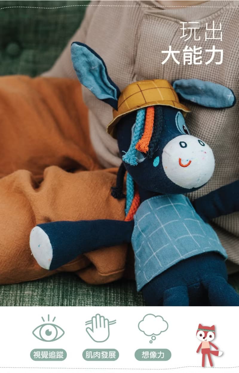 【比利時Lilliputiens】好安心陪伴玩偶-愛麗絲小狐