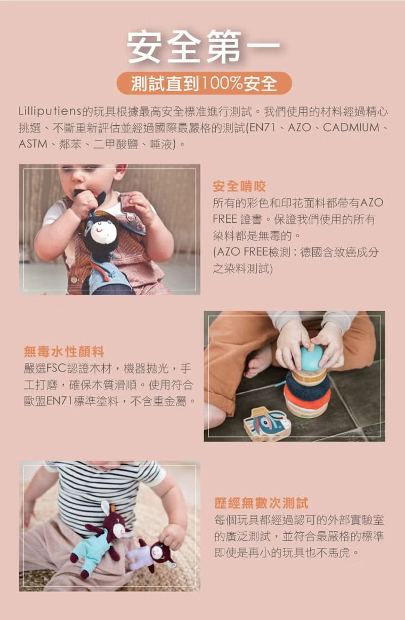 【比利時Lilliputiens】好安心陪伴玩偶-愛麗絲小狐