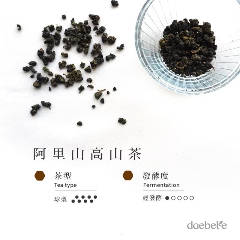 【daebete】阿里山高山茶 手工摘採 (7g*10包)│快速出貨