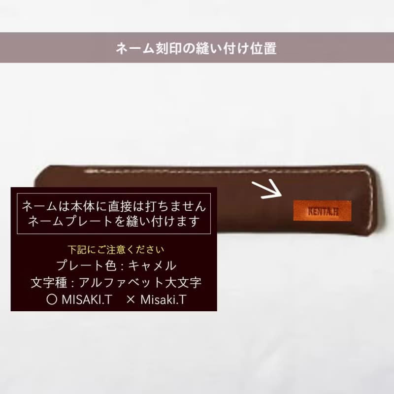 革製の扇子カバーケース / 季節問わず人気の一品 / ネーム可能 / 日本製 / ac-31【カスタム可能なギフト】