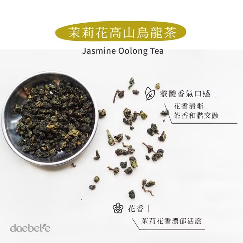 【daebete】茉莉花高山烏龍窨花茶 台灣新鮮花卉直送 (7g*5包)