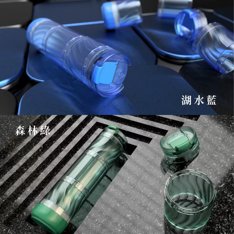 Wattle水壺 ∣ 戶外系列_森林綠