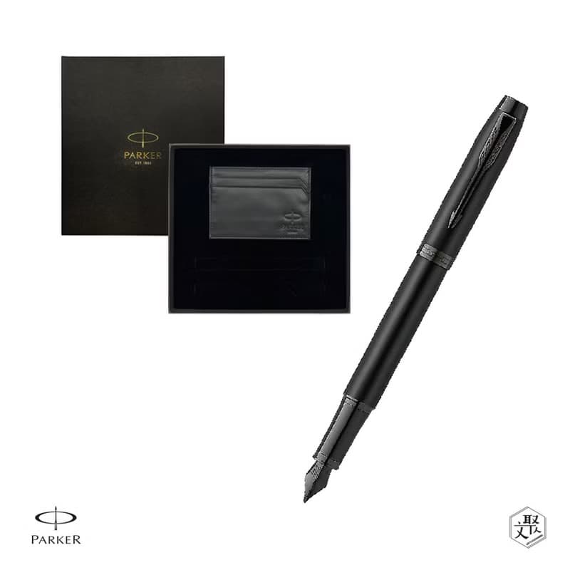 Parker 派克 新IM  特別款理性黑鋼筆 牛皮卡夾禮盒 免費刻字
